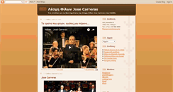 Desktop Screenshot of carreras-gr.blogspot.com