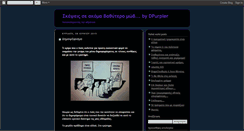 Desktop Screenshot of dpurpler2.blogspot.com
