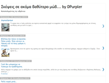 Tablet Screenshot of dpurpler2.blogspot.com