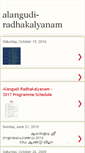 Mobile Screenshot of alangudi-radhakalyanam.blogspot.com