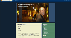 Desktop Screenshot of apcsapcs.blogspot.com