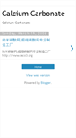 Mobile Screenshot of calcium-carbonate.blogspot.com