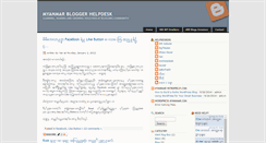 Desktop Screenshot of mmbloggershelpdesk.blogspot.com