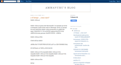 Desktop Screenshot of ammavuru.blogspot.com