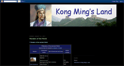 Desktop Screenshot of kongmingland.blogspot.com