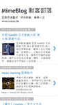 Mobile Screenshot of mimetouch.blogspot.com