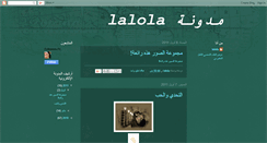 Desktop Screenshot of lalola-blogger.blogspot.com