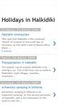 Mobile Screenshot of halkidikiholidays.blogspot.com