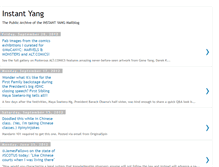 Tablet Screenshot of instantyang.blogspot.com