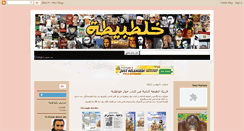 Desktop Screenshot of amr-ezeldeen.blogspot.com