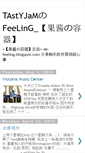 Mobile Screenshot of de-feeling.blogspot.com