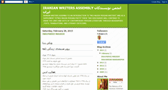Desktop Screenshot of iranianwriters.blogspot.com