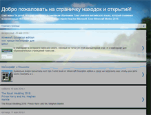 Tablet Screenshot of elenadegtareva.blogspot.com