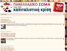 Tablet Screenshot of nar-krisi.blogspot.com