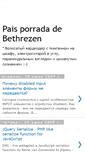 Mobile Screenshot of bethrezen-ru.blogspot.com