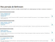 Tablet Screenshot of bethrezen-ru.blogspot.com