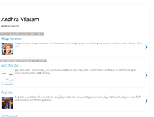 Tablet Screenshot of andhravilasam.blogspot.com