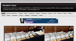 Desktop Screenshot of keratsinivoice.blogspot.com
