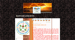 Desktop Screenshot of bantawasociety.blogspot.com