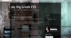 Desktop Screenshot of mybiggreekevs.blogspot.com