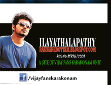 Tablet Screenshot of ilayathalapathyrasigarkoottam.blogspot.com