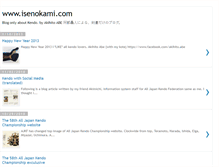 Tablet Screenshot of isenokami.blogspot.com