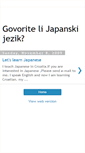 Mobile Screenshot of govoritelijapanskijezik.blogspot.com