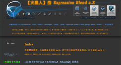 Desktop Screenshot of expression-blend.blogspot.com