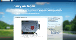 Desktop Screenshot of carry-on-japan.blogspot.com