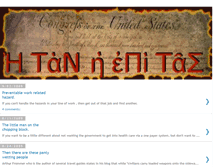 Tablet Screenshot of eitherwithitoronit.blogspot.com