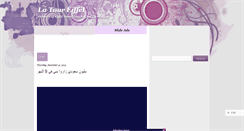 Desktop Screenshot of latoureifel.blogspot.com