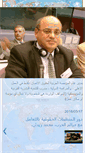 Mobile Screenshot of mzeidan.blogspot.com