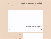 Tablet Screenshot of amrftoh.blogspot.com