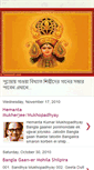 Mobile Screenshot of gaan-shudhu-gaan.blogspot.com