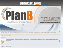 Tablet Screenshot of planbc.blogspot.com