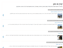 Tablet Screenshot of korenormagen.blogspot.com