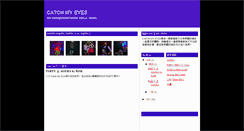 Desktop Screenshot of catchmyeyes.blogspot.com