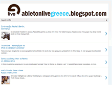 Tablet Screenshot of abletonlivegreece.blogspot.com