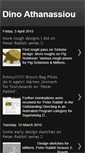 Mobile Screenshot of dinoathanassiou.blogspot.com