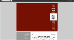 Desktop Screenshot of mortezainsurancemanager.blogspot.com