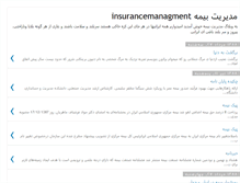 Tablet Screenshot of mortezainsurancemanager.blogspot.com