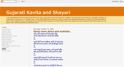 Desktop Screenshot of gujaraties.blogspot.com