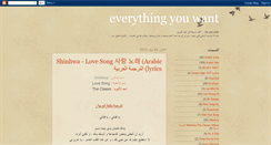 Desktop Screenshot of everythingyouwant-shining.blogspot.com