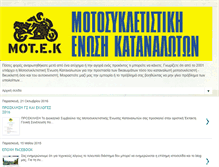 Tablet Screenshot of mot-e-k.blogspot.com