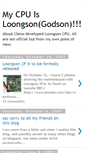 Mobile Screenshot of myloongson.blogspot.com