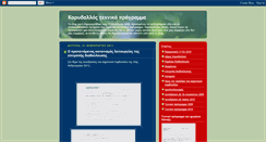 Desktop Screenshot of korydallostexniko.blogspot.com
