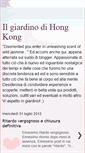 Mobile Screenshot of ilgiardinodihongkong.blogspot.com