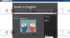 Desktop Screenshot of israelinenglish.blogspot.com