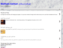 Tablet Screenshot of maithamsalman.blogspot.com