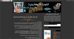Desktop Screenshot of iraqi-quest.blogspot.com